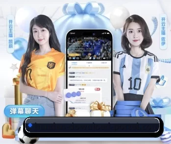 半岛体育的故事（bandaotiyu）