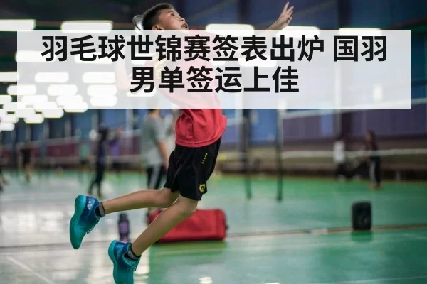 badminton player jumping smash