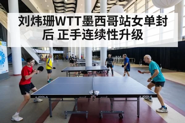 table tennis action shot