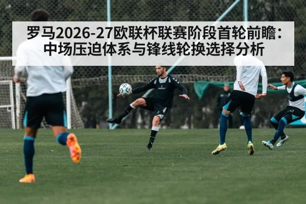 soccer players training session
